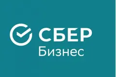Сбер Бизнес
