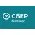 Сбер Бизнес