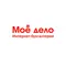 Моё дело