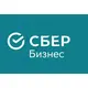 Сбер Бизнес