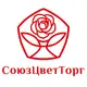 СоюзЦветТорг