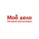 Моё дело